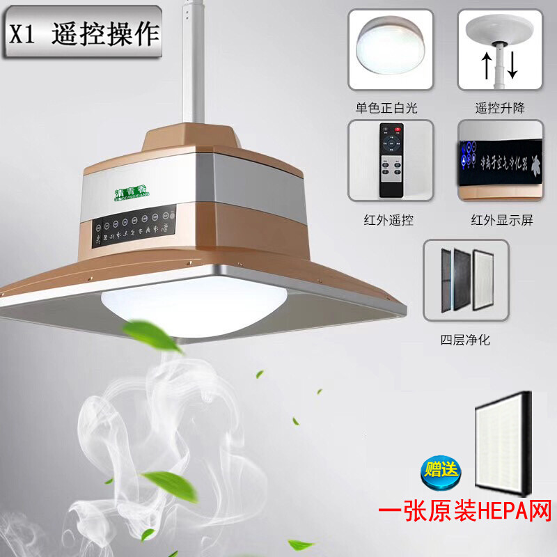 洋子（YangZi）雀净麻将机房棋牌室网吧空气净化器消烟宝吸烟灯抽烟机灯排烟机_3 X1香槟金