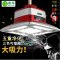 洋子（YangZi）雀净麻将机房棋牌室网吧空气净化器消烟宝吸烟灯抽烟机灯排烟机_3 Q8高配吸力超大