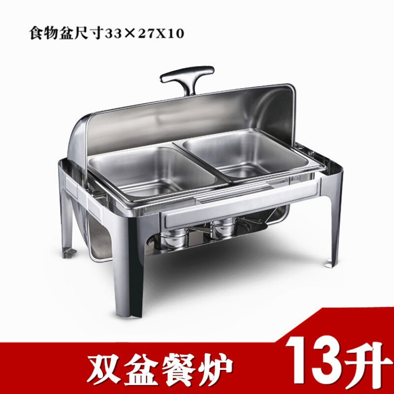 洋子（YangZi）不锈钢自助餐炉可视全翻盖方形餐炉保温加热布菲炉酒店电热餐具炉 13升【双盆】餐炉