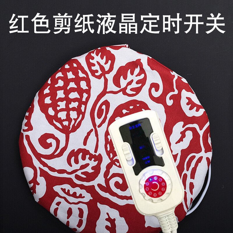 洋子（YangZi）香身艾灸宝家用升级版暖宫腰带香身艾宝盐袋粗盐热敷包电加热盐包纯色(可定 红色剪纸花纹(可定时开关)