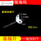 洋子（YangZi）连接片相框画框固角背板扣紧固件连接件一字角码发光字固定铁片 直角连接片500个