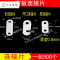 洋子（YangZi）连接片相框画框固角背板扣紧固件连接件一字角码发光字固定铁片 直角连接片500个