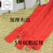 洋子（YangZi）5号彩色树脂拉链1米长羽绒服拉链外套夹克拉头双向拉锁头配件辅料 橘色