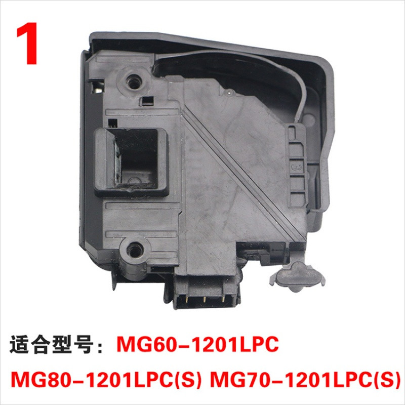 洋子（YangZi）原装滚筒洗衣机电子门锁XQG55-1006/1016ESL门开关配件 3号（样机拆机门锁）