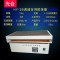 洋子（YangZi）HY-2往复式多用调速振荡器速振荡器实验室来回振荡摇床 恒速型