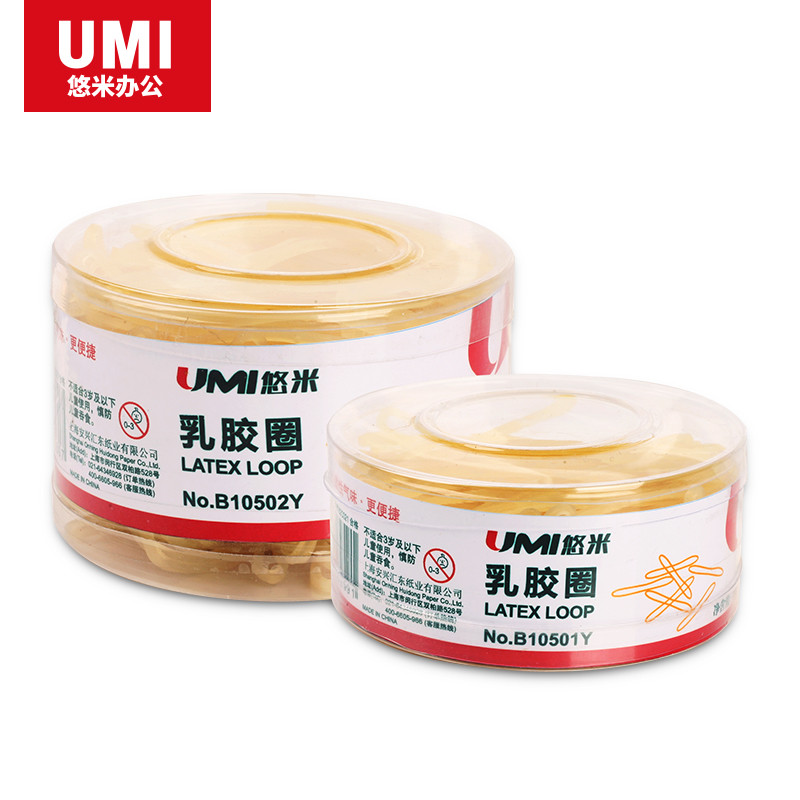 安兴纸业 悠米（UMI ）橡皮筋 50克 （桶装） B10501Y 20筒装