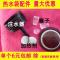 洋子（YangZi）电热水袋通用塞子暖手宝漏斗暖宝宝配件注水器注水漏斗工具塑料 一个塞子