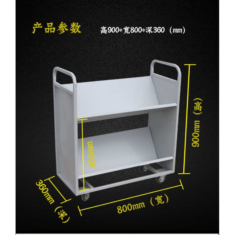 洋子（YangZi）静音钢制书车书梯二层三层手推书档案室图书馆V型超市小推车 V型书车