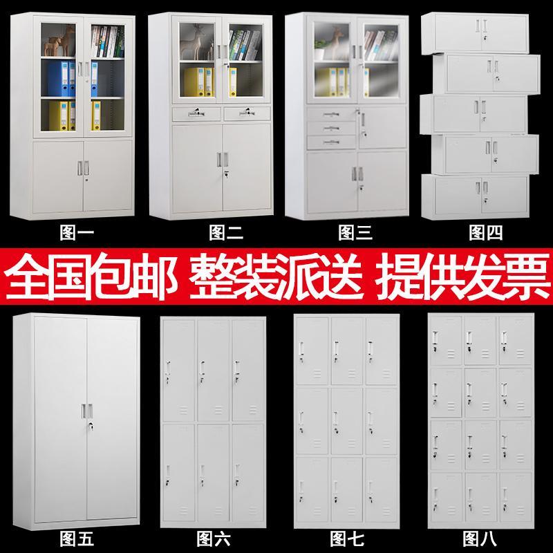 洋子（YangZi）文件柜铁皮柜子办公档案资料书柜员工更衣储物抽屉钢制带锁 图三偏三斗文件柜