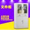 洋子（YangZi）文件柜铁皮柜子办公档案资料书柜员工更衣储物抽屉钢制带锁 图三偏三斗文件柜