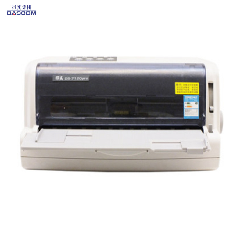 得实（DASCOM） DS-7120PRO 针式打印机
