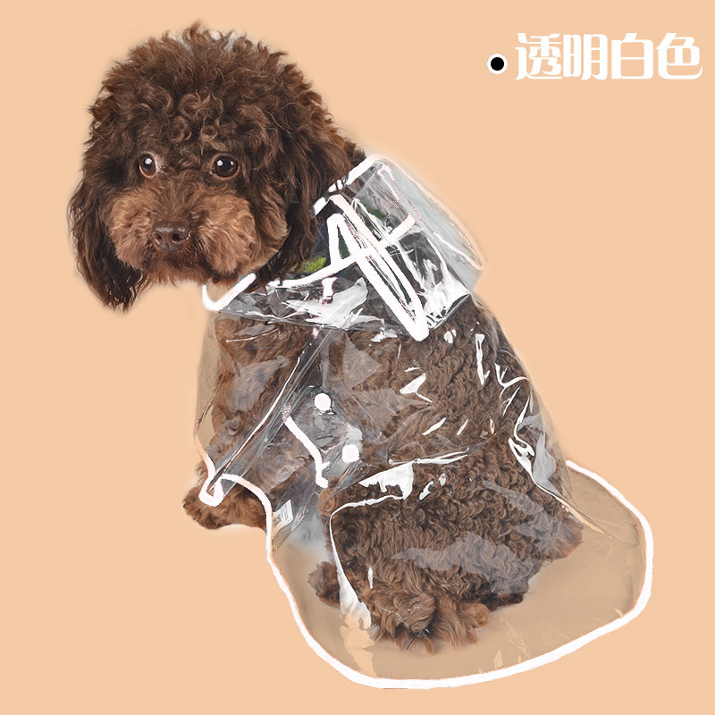 狗雨衣狗狗衣服夏装宠物泰迪小型幼犬雪纳瑞博美小狗透明雨披雨具宠物用品宠物服饰及配件宠物服装_1 透明白色