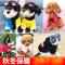 宠物小狗狗衣服泰迪秋冬装猫咪比熊小型犬雪纳瑞吉娃娃幼犬秋装多色多款多功能宠物用品宠物服饰及_1 双节棍