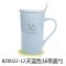 【550ML】纯色现代简约杯子陶瓷杯带盖带勺大容量喝水杯情侣马克杯创意咖啡杯牛奶杯糖果色欧_2 天空蓝16（带盖带钢勺）