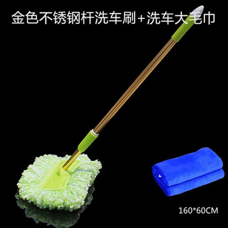 洗车拖把擦车汽车刷子长杆车用家用伸缩蜡拖扫长柄掸子套餐生活日用家庭清洁用品清洁工具拖把及拖_1 合金杆洗车刷+大毛巾