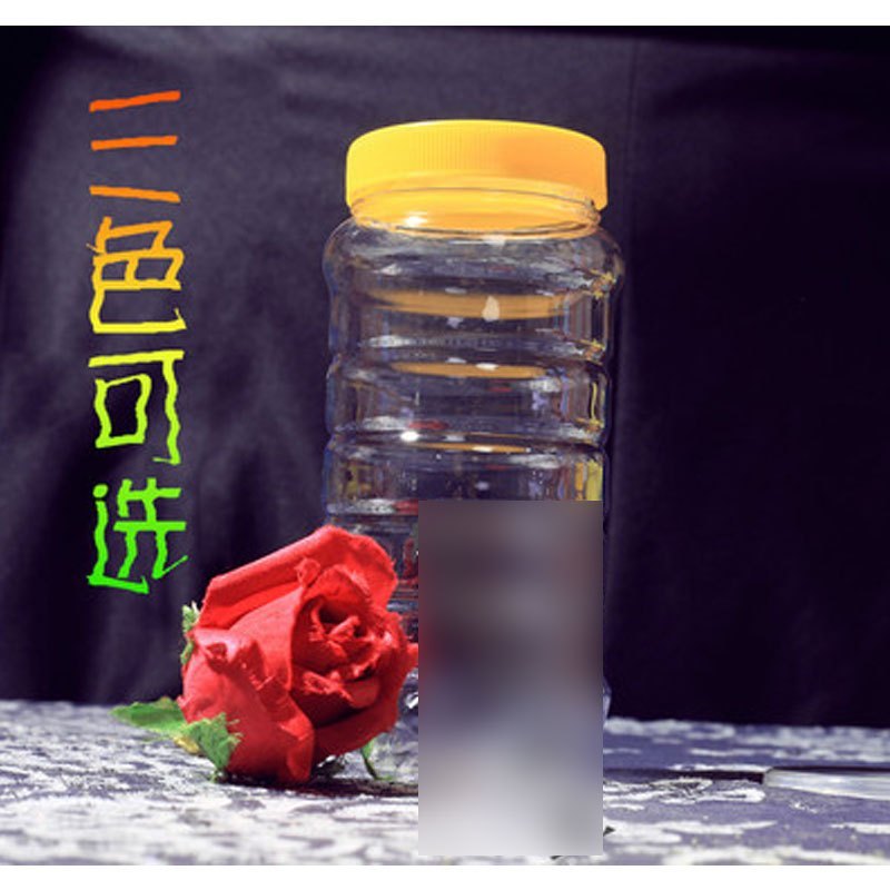 蜂蜜瓶塑料瓶子塑料透明食品泡菜罐酱菜瓶广口瓶罐子密封罐多色多款多功能生活日用收纳用品时尚创_1 50个二斤圆黄