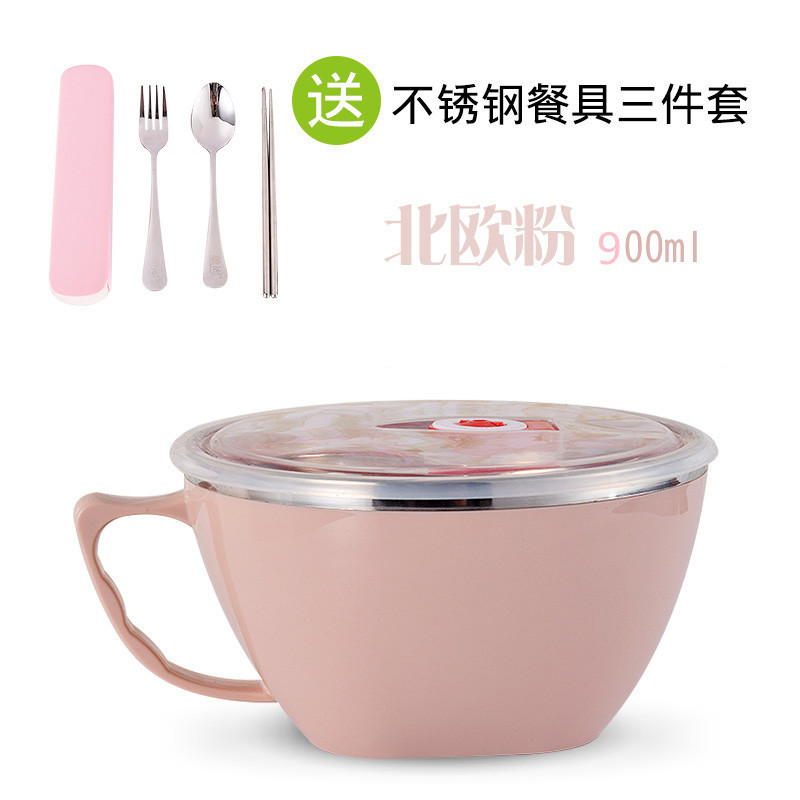 不锈钢泡面碗带盖大号学生便当盒方便面碗带柄防烫大容量大容量防漏便当盒餐盒保温桶泡面碗保温汤_3 北欧粉900ml（送不锈钢餐具三件套）