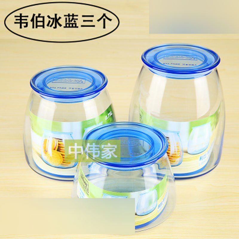 玻璃储物罐密封罐茶叶零食干果厨房收纳瓶蜂蜜瓶展示瓶多色多款多功能生活日用收纳用品时尚创意简_1 利比韦伯冰蓝色三个
