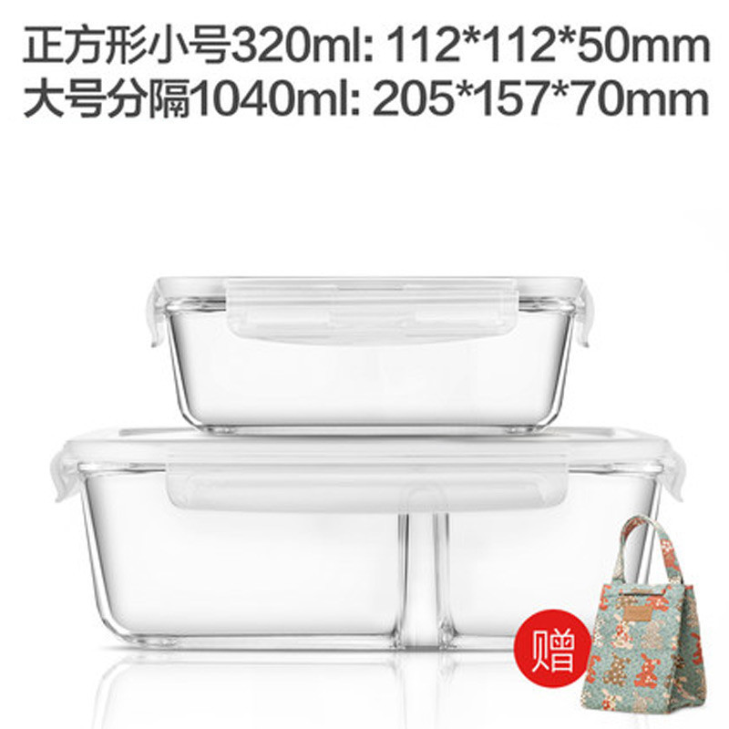 分隔微波炉专用饭盒保鲜盒套装密封微波碗分格玻璃便当盒时尚创意办生活日用家居器皿饭盒便当盒_3 分隔1040ml+方形320ml+森系便当包