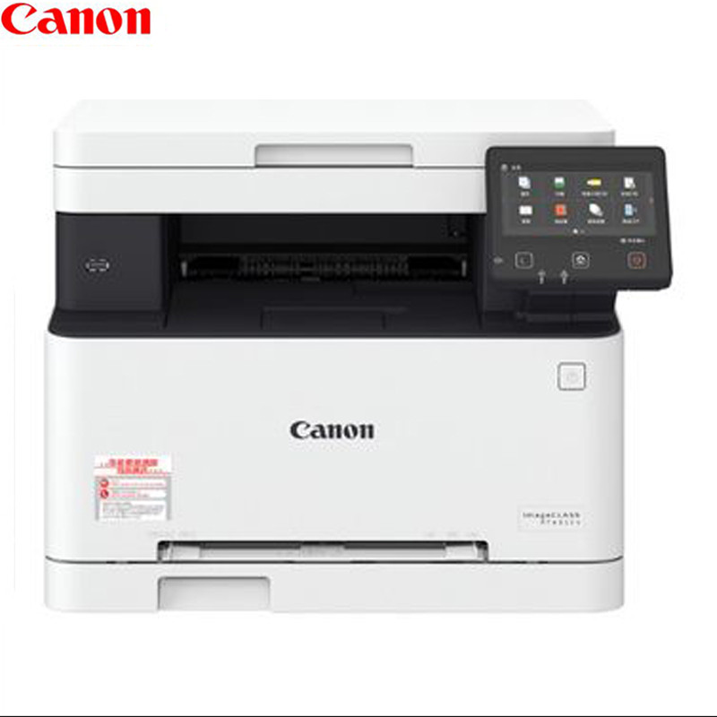 佳能（Canon）MF631Cn imageCLASS 智能彩立方 A4 彩色激光多功能一体机