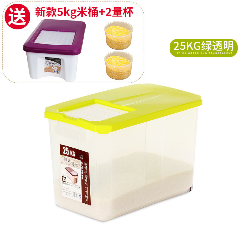 家用收纳防潮20斤50斤米缸塑料密封防虫30斤面粉装米桶储米箱10kg多色多款多功能时尚创_1 50斤绿透送米桶1个