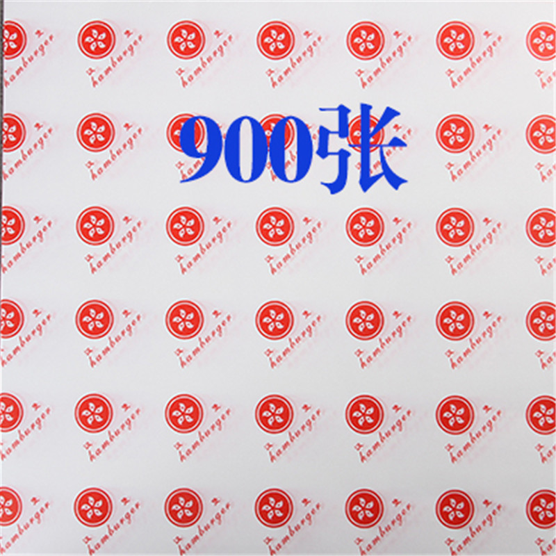 汉堡纸防油纸袋包装纸一次性烘培用纸900张生活日用家居家庭清洁收纳整理用品储物袋收纳 红樱花汉堡纸900张