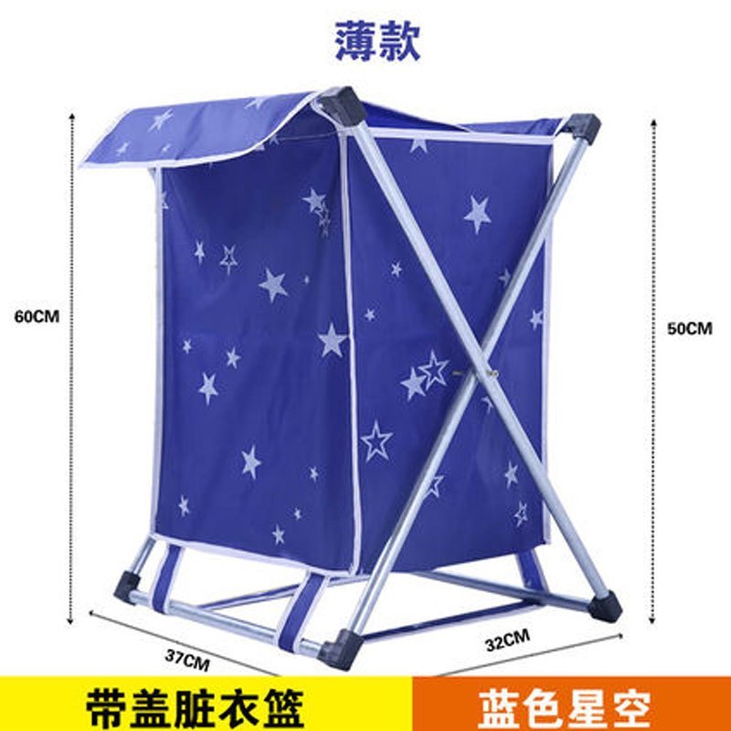 脏衣篮加大可折叠带盖脏衣篓大号牛津布洗衣篮脏衣服衣物收纳筐多功能时尚创意浴室厨房收纳篮生活 薄款-蓝色星空