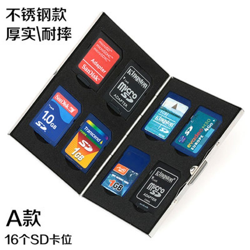 SD内存卡盒数码收纳包TF手机SIM整理包CF数码存储卡盒PSV游戏卡包多色多款多功能生活 8683-1
