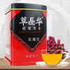 草晶华 玫瑰花破壁饮片1克*20袋 /罐