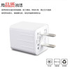 VIPin苹果X/8/7plus/6/6s/5 双USB2.1A充电器 一拖三充电线 苹果 安卓 type-c线充套装