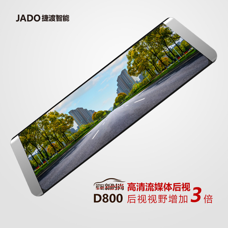 捷渡（JADO）D800行车记录仪1296P高清夜视双镜头全后景视镜 标配+16G高速卡