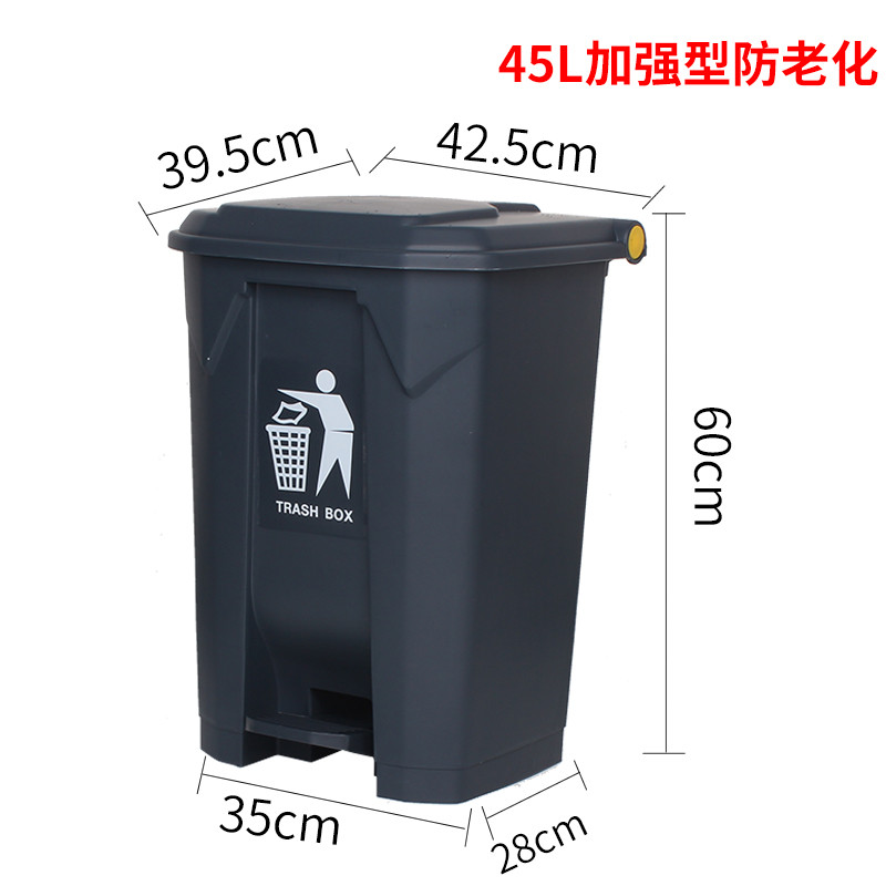 脚踏式塑料垃圾桶灰色带盖果壳箱大号生活用垃圾桶加厚加大_2 45L特厚加强型防老化(灰桶灰盖)