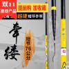 光威钓鱼竿牵缕短节手竿超轻超硬19调3.9 4.5 4.8 5.4 6.3 鱼竿5H鱼竿战斗竿碳素溪流竿 牵缕3.9米 默认尺寸