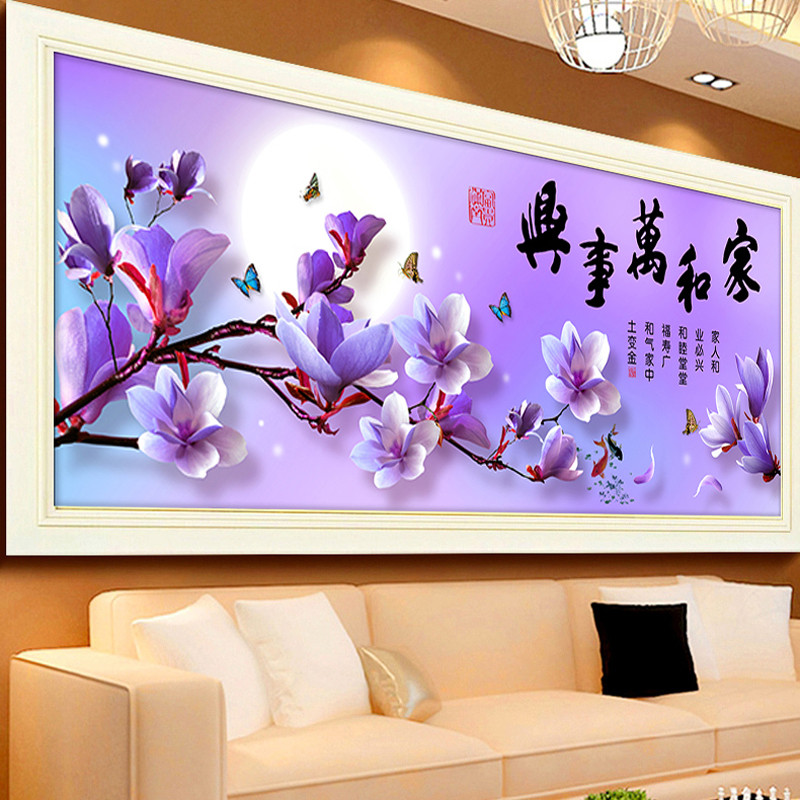 2017钻石画满钻客厅家和万事兴钻石绣十字绣粘钻画点贴砖石秀高清实拍