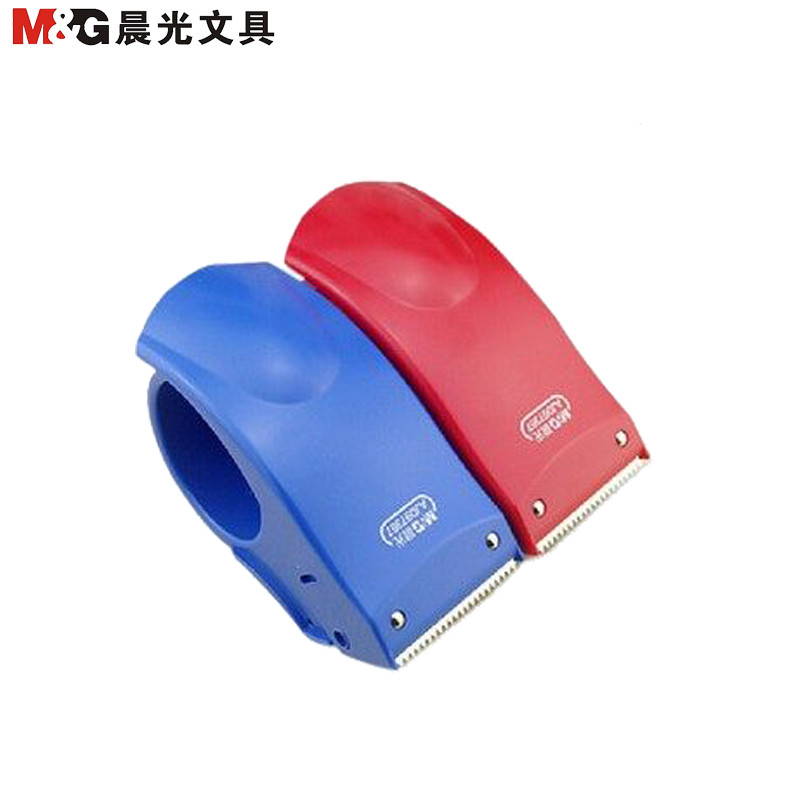 晨光(M&G)AJD97367封箱器 2个装 60mm 颜色随机 胶带切割器 打包机 打包器 封箱带/胶布/封箱