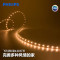 飞利浦(Philips)灯带虹韵标亮型 光源 LED灯带 白光6500K-50米标亮型整卷（含插头1个）