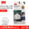 口罩9001V防尘防雾霾PM2.5防工业粉尘呼吸阀保暖透气男女防护_2 9002V带呼吸阀口罩25只装（独立装)送3m口罩3只