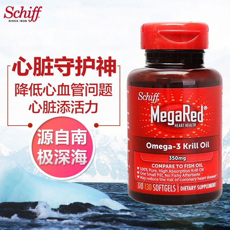 Schiff Megared 欧米茄3深海磷虾油胶囊130粒/瓶