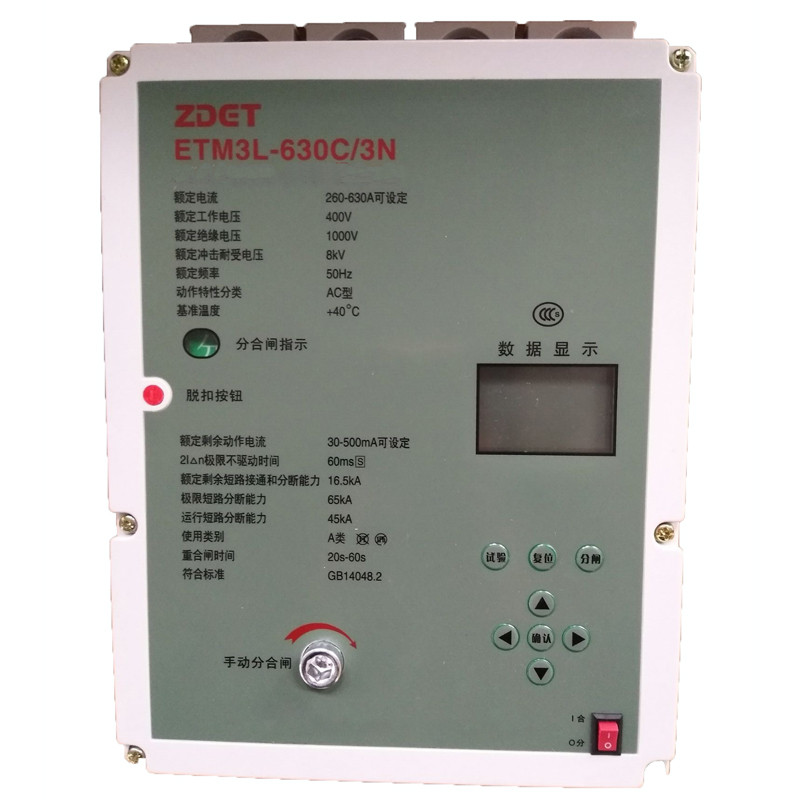 ZDET 开关 美的空调专用 ETM3L-630（单位：个）