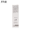 片仔癀（PZH） 珍珠修护蓓蓓霜40ml（轻盈透感）隔离修护BB霜 遮瑕修颜匀亮 隔离乳液