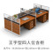 现代简约上海办公家具4人组合办公桌屏风隔断工作位卡位职员桌 王字型四人含柜
