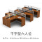 现代简约上海办公家具4人组合办公桌屏风隔断工作位卡位职员桌 干字型六人不含柜