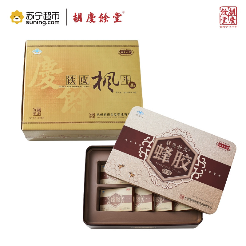 铁皮枫斗晶3g*12袋*20盒+蜂胶胶囊0.38g*12粒*8盒
