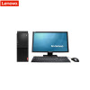 联想(Lenovo)启天M415 19.5英寸台式电脑（I5-6500 8G 1T 1G DVDRW WIN7）
