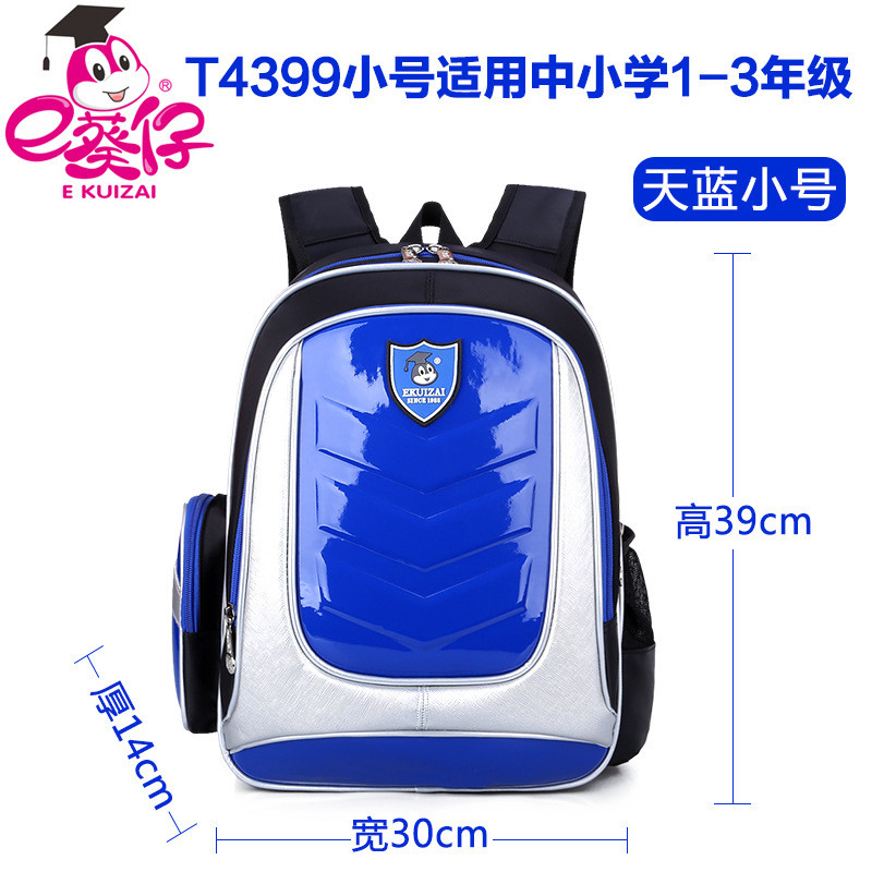 新款韩版可爱书包小学生女生1-3-6年级儿童书包护脊双肩包 H4399天蓝小号