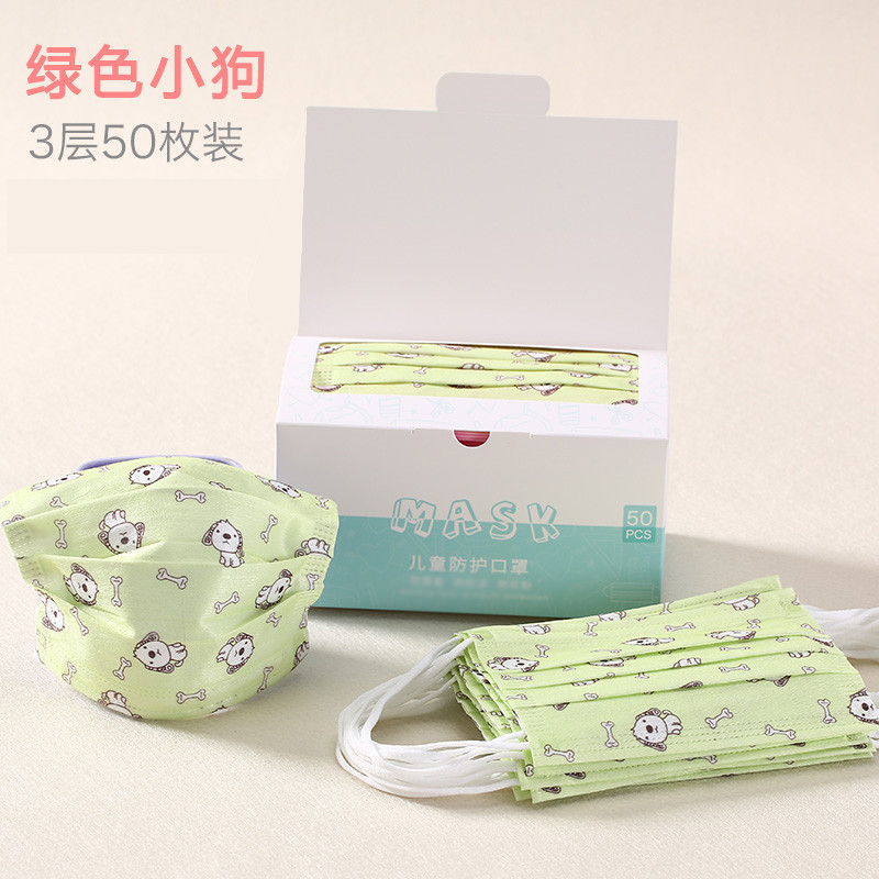 儿童口罩一次性口罩夏季薄款小孩用防尘透气口罩可爱印花宝宝口罩_1 儿童绿色小狗50只装