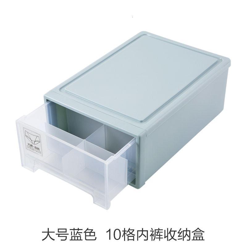 抽屉式内衣收纳盒放内裤装袜子内衣裤整理盒家用整理箱衣柜塑料分格盒子_1_1 大号冰川蓝10格
