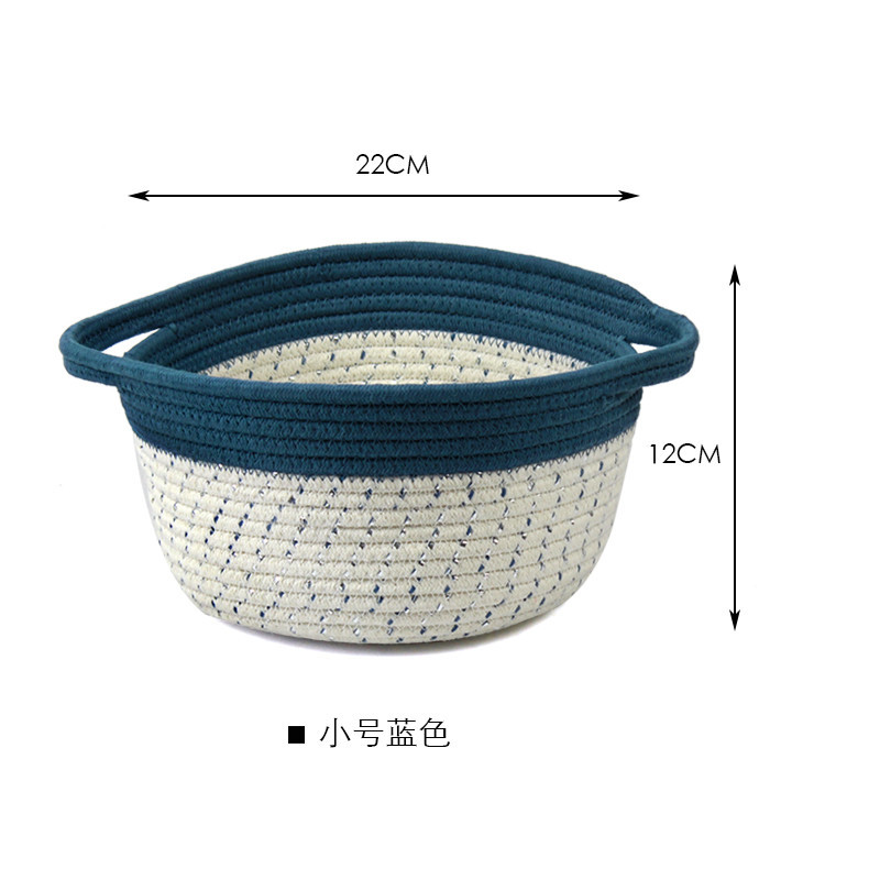 北欧简约双耳金棉线收纳筐置物篮储物筐化妆品桌面整理筐_1 小号蓝色