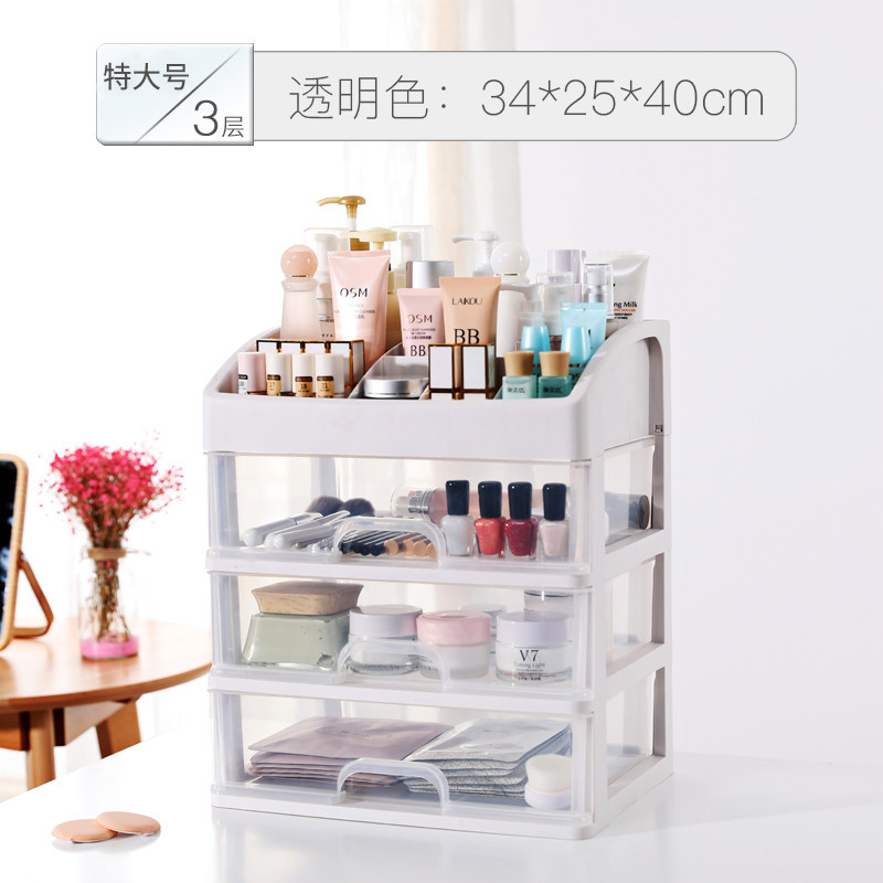 特大号化妆品收纳盒透明抽屉式桌面收纳梳妆台化妆盒护肤品置物架_5 特大号透明【3层】
