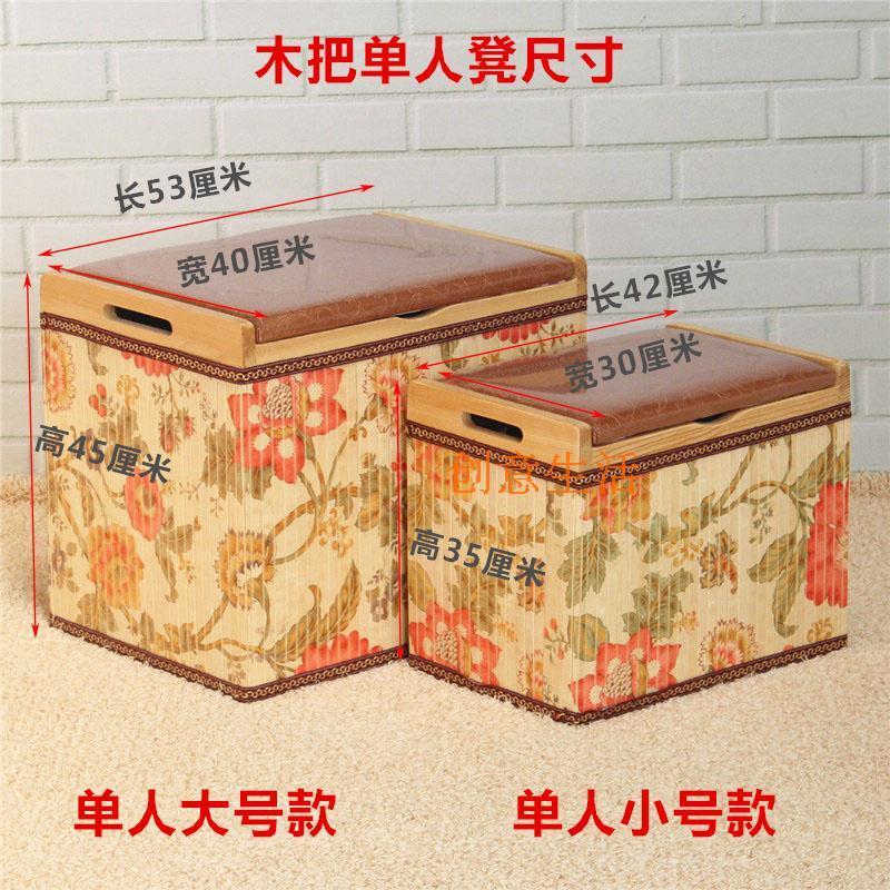 收纳凳储物凳可坐人实木质收纳箱有盖竹藤编换鞋凳沙发凳床尾凳子_4 包邮闽赣晋陕蜀吉辽黑渝省份